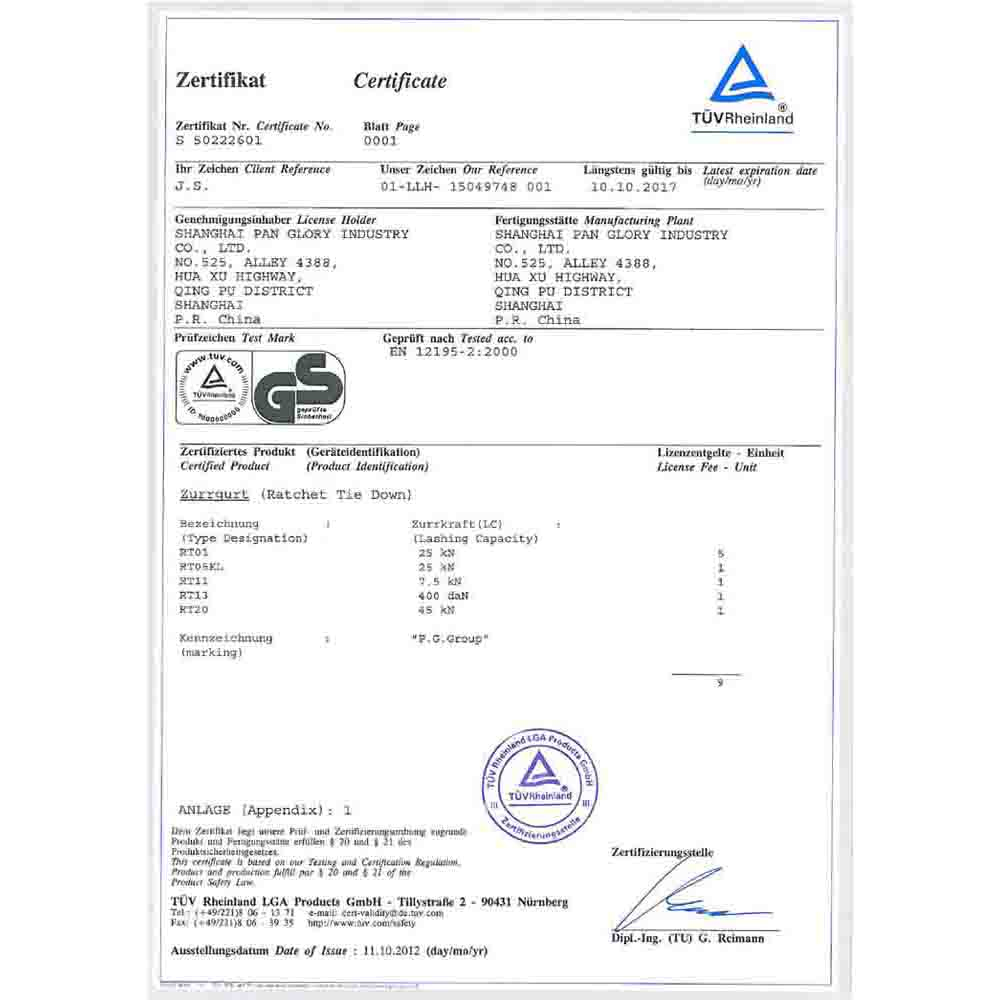 <b>EN12195-2</b>